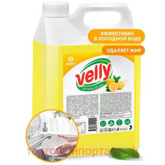 �������� ��� ����� ������ "Velly" ����� 5� 