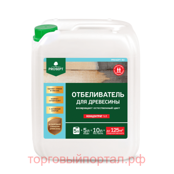    PROSEPT 50  1:1 / 5 