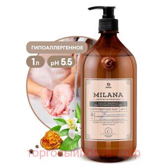    Milana Perfume Professional 1000