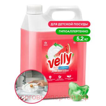 �������� ��� ����� ������ �Velly Sensitive� ����� 5�