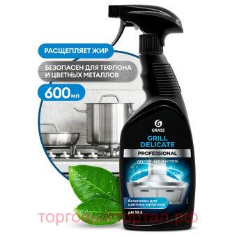   Grill Delicate Professional 600