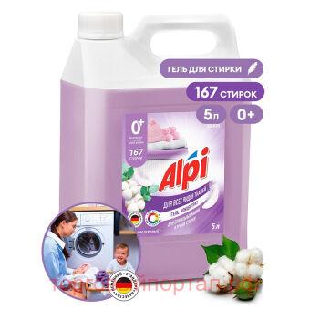 -      "Alpi Delicate gel" 5