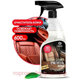    Grass Leather Cleaner, 600 