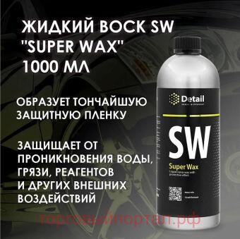  ������ ���� Detail SW �Super Wax�, 1 �