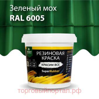  PROSEPT SuperRubber   Ral 1 