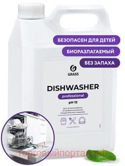     "Dishwasher" 5