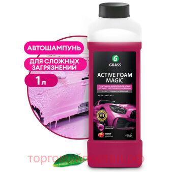 �������� ���� Grass �Active Foam Magic�, 1 �
