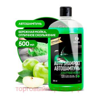  Grass Universal  , 500 