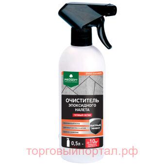    Epoxy Cleaner 0,5  