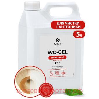     "WC-Gel" 5