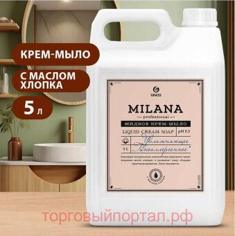 -   "Milana Professional" 5 