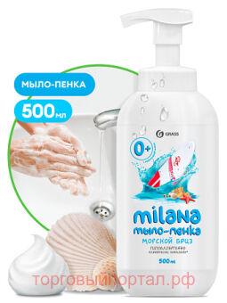 - "Milana"   500