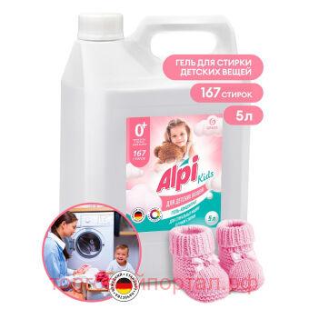 - "Alpi Delicate gel" kids 5