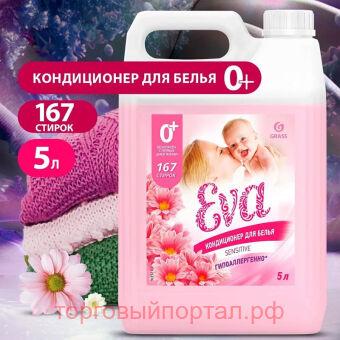    EVA sensitive 5
