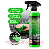   Hydro polymer Grass professional, 500 