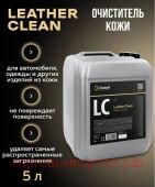   Detail LC Leather Clean, 5