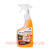 Universal Polish 500    