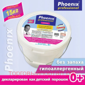 Phoenix professional - -   ( 15 )