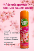 Sunny Day ���������� ������� 300��3 ������� ������