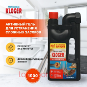 �������� ���� ������� ������� � ������ Kloger proffessional 1000 ��
