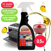 Kloger Prof �������� ��� ���� ��� ������������� 0,5�