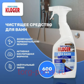Kloger Prof �������� �������� ��� ���� 600��