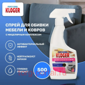 Kloger Prof �������� �������� ��� ������ ������ � ������ ����� 500��