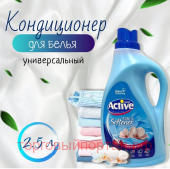 Active   2,5 Blue