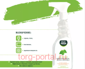 Master FRESH ����� ��� ������, ������, �������� 500��