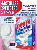 DRAFT Storm pover ������ ������ ��������� 400��