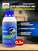 ����� Garden �������� ��� ��������� �� 0,5 �