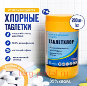 ��������������� �������� ���������� (1��)200 ��������