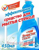 �������� ������ 450�� ������� �����