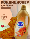 ABC     2