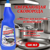 ���������� ��������� 500��