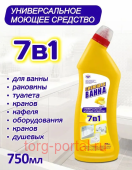 ������� ����� 7�1 ����� 750��