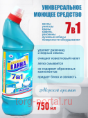 ������� ����� 7�1 ������� 750��