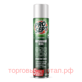 Universal Spray 400    