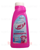 Dr.NORVIN ����� ��� ����������� 450��