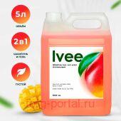 �������-���� ��� ���� ����������� 2-�-1 Ivee � �������� ����� 5�