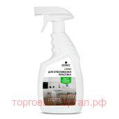 Universal Plastic 750     