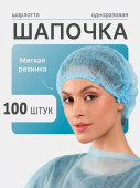 ������� �������� ������� 100 ��/��