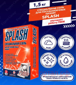 Splash      1,5