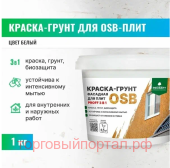 -    OSB Proff 3  1, 1 