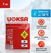 UOKSA  1 (-30),   