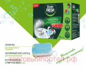 Master FRESH     91 28 