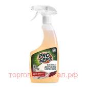 Bath Spray 500      . 