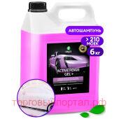   Grass Active Foam GEL+  , 6