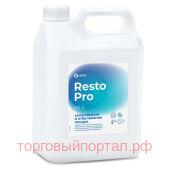 Resto Pro RS-2       5