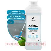 "Arena" () 1